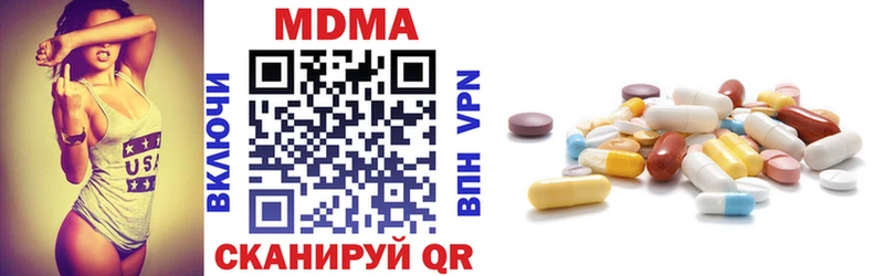 МДМА crystal  блэк спрут маркетплейс  Кизляр 