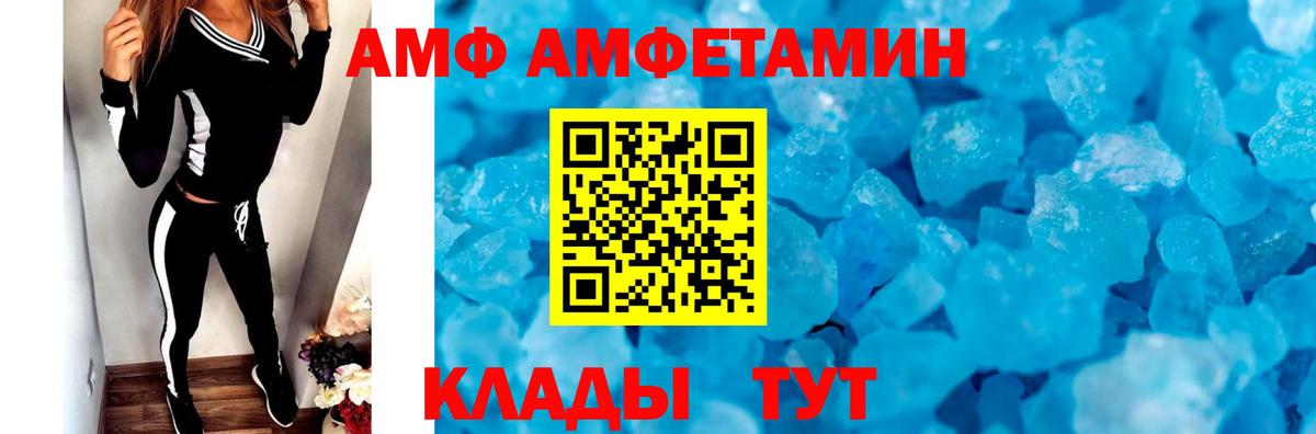 Первитин винт  Вход с VPN  Кизляр  Метамфетамин  Первитин винт 