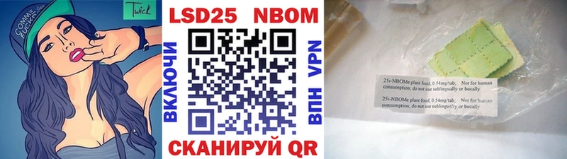 Наркотические марки 1,8мг  Кизляр 