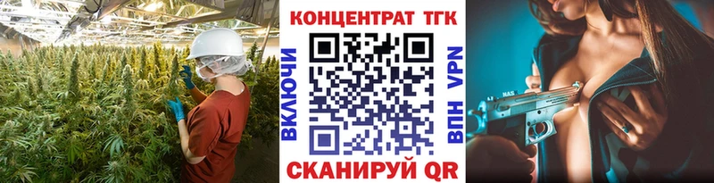 omg маркетплейс  Кизляр  ТГК THC oil 