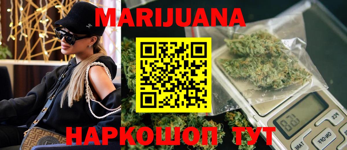 МАРИХУАНА SATIVA & INDICA Кизляр